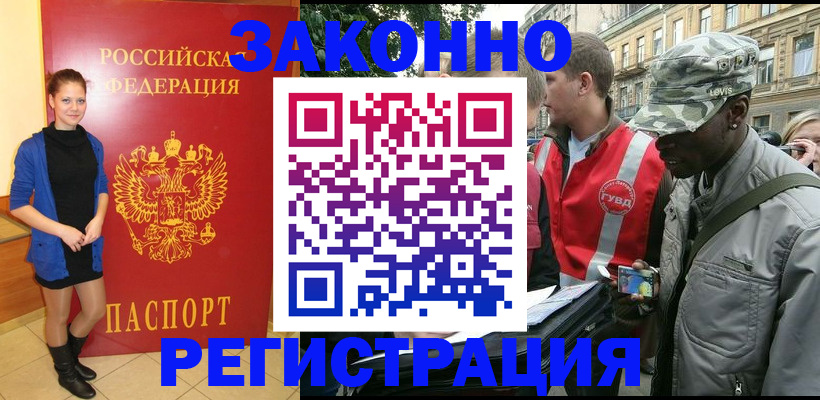 найти адрес прописки в Рошале